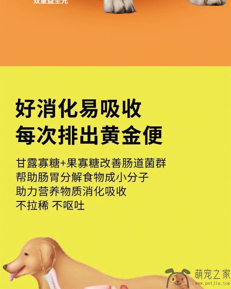 通用型40斤装金毛拉布拉多成犬幼犬口粮中大型犬大袋主粮20kg(图8)