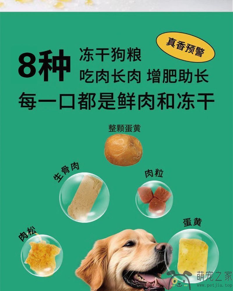 通用型40斤装金毛拉布拉多成犬幼犬口粮中大型犬大袋主粮20kg(图6)