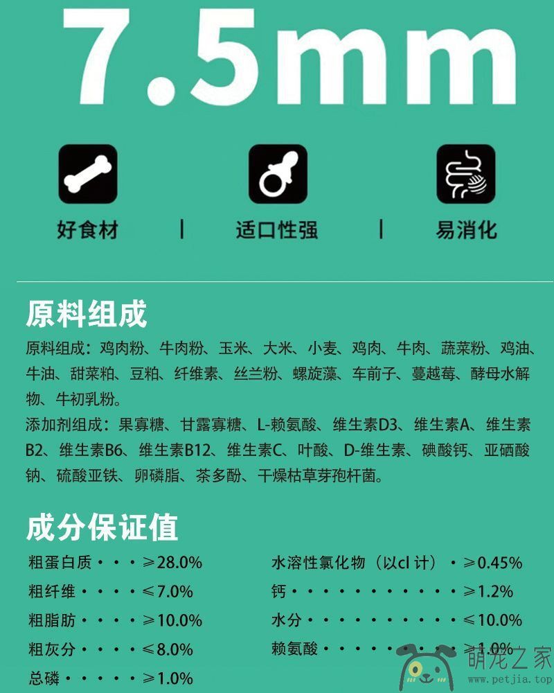 通用型40斤装金毛拉布拉多成犬幼犬口粮中大型犬大袋主粮20kg(图14)